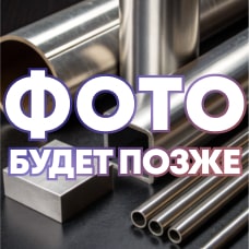Нержавеющий лист 3x1000 мм холоднокатаный 12Х18Н10Т ГОСТ 5582-75
